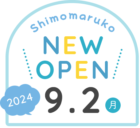 【NEW OPEN】2024.9.2（月）【内覧会】8/30・8/31・9/1 10:00-17:00